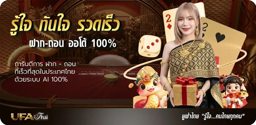 Banner 918kiss android สมาชิกใหม่ — โปรโมชั่นสมาชิกใหม่