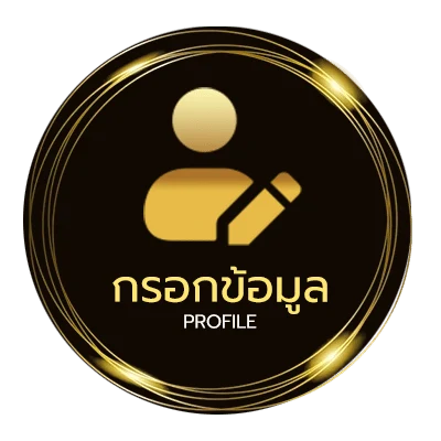 จัดการบัญชี 918kiss android