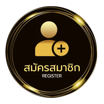 สมัครฟรี 918kiss android ไม่ถึง 1 นาที