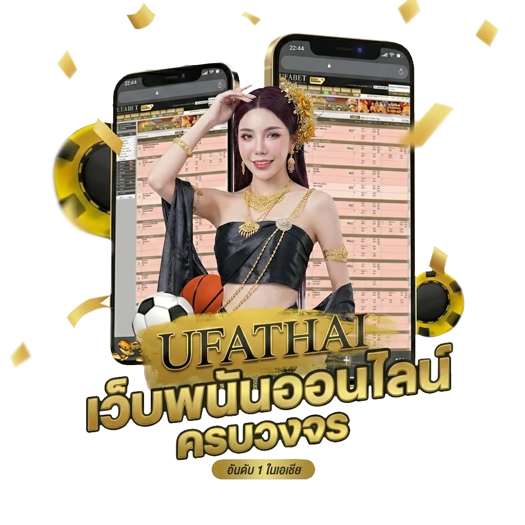 918kiss android Bonus Banner — สมาชิกทุกคน
