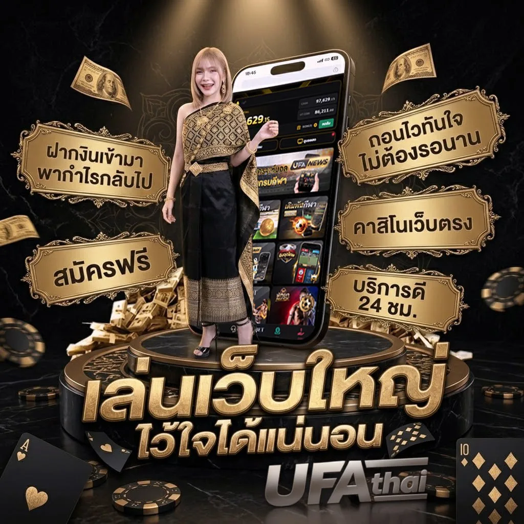 918kiss android แบนเนอร์แบรนด์ — ตัวแทน UFABET